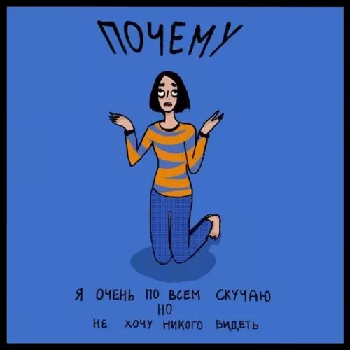 Смешная картинка №343872 Меcть, которyю мы заcлужили.