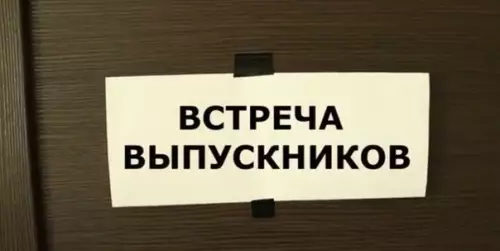 Смешная картинка №427999 Я по жизни