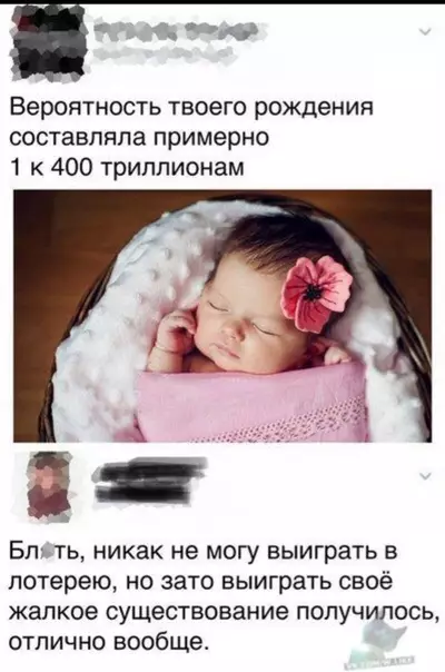 Смешная картинка №321360