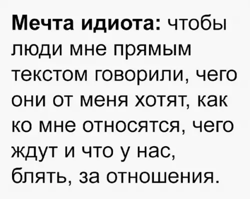 Смешная картинка №249468