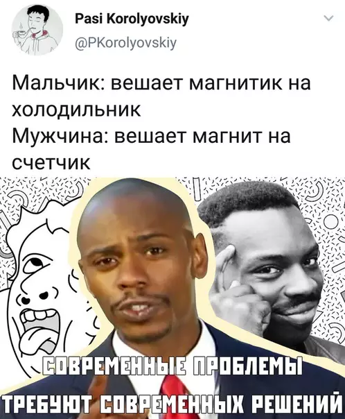 Смешная картинка №382872