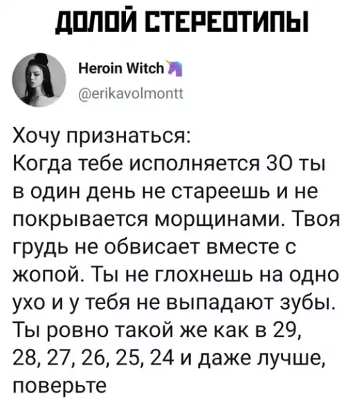 Смешная картинка №373086