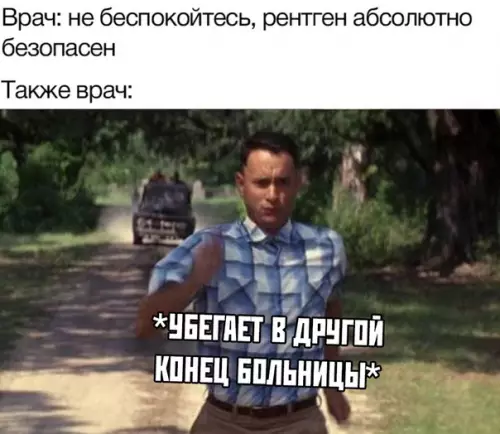 Смешная картинка №364294