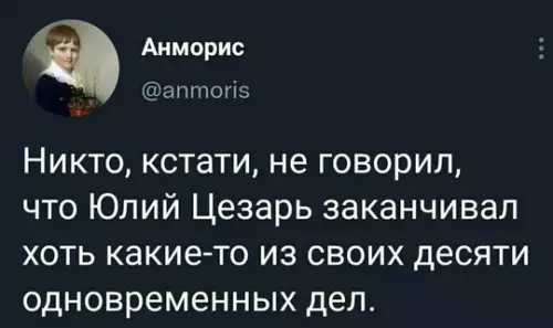 Смешная картинка №740965