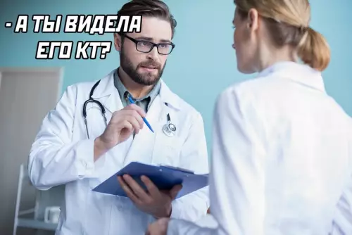 Смешная картинка №613639 Котэ
