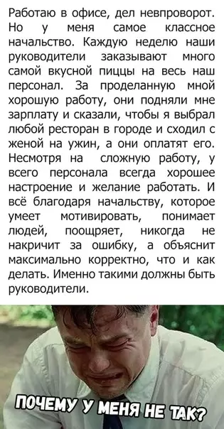 Смешная картинка №339768