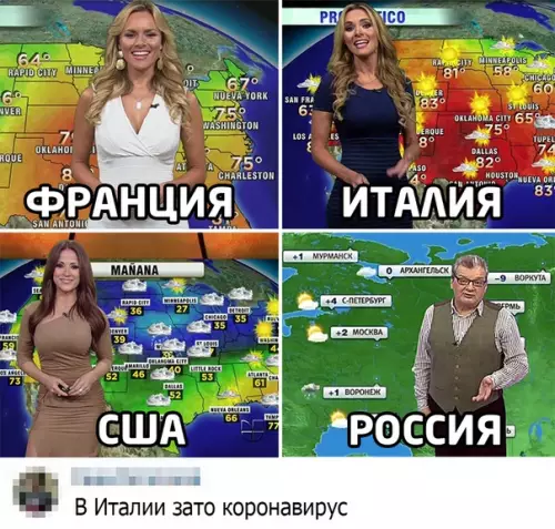 Смешная картинка №475392