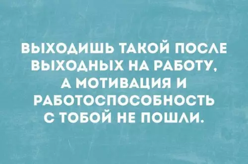 Смешная картинка №269201