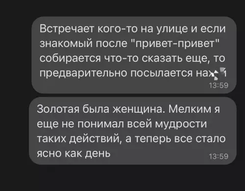 продолжение Смешная картинка №628599