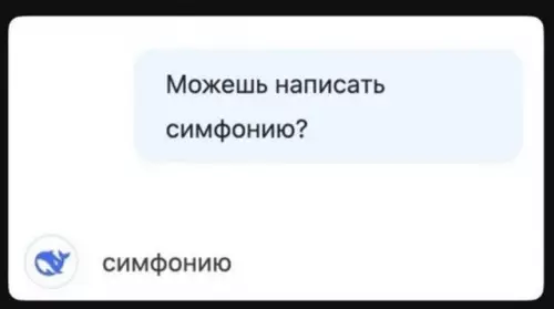 Смешная картинка №771898