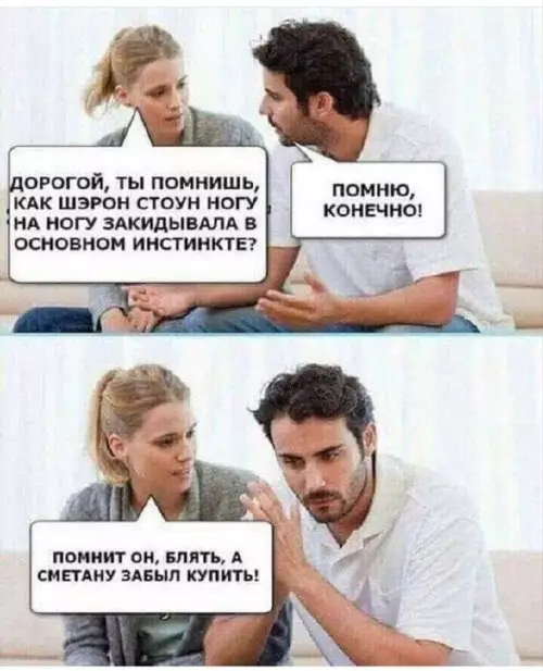 Смешная картинка №661779