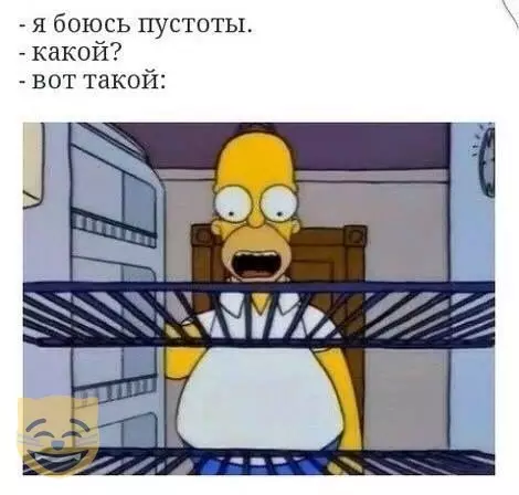 Смешная картинка №371689 #приколы #картинки #мемы ?