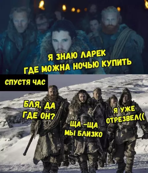 Смешная картинка №228761