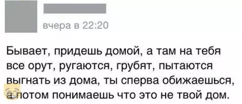 Смешная картинка №322279