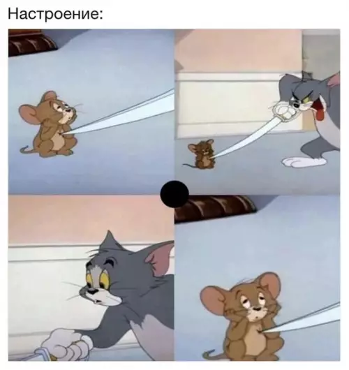 Смешная картинка №243854
