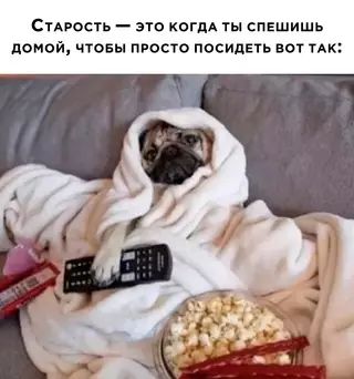 Смешная картинка №662125