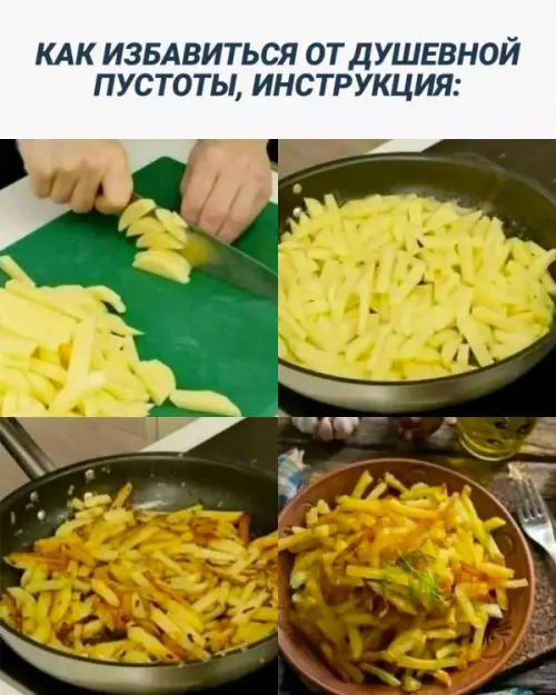 Смешная картинка №658734