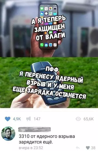 Смешная картинка №243526