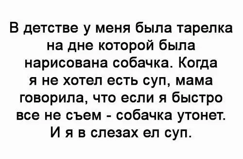 Смешная картинка №293083