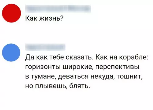 Смешная картинка №281616