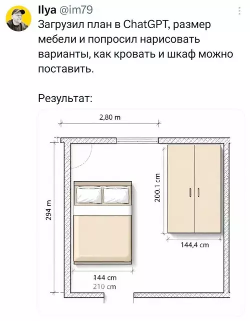 Смешная картинка №804478