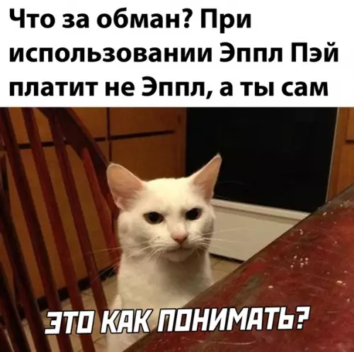 Смешная картинка №540290