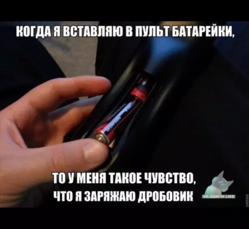 Смешная картинка №346399