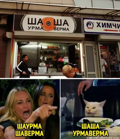 Смешная картинка №548125 реклама