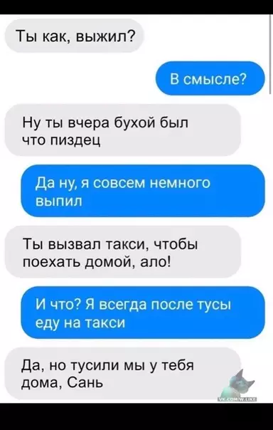 Смешная картинка №376762