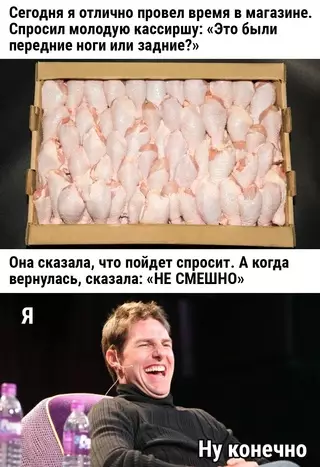 Смешная картинка №690328 Такого она точно не ожидала