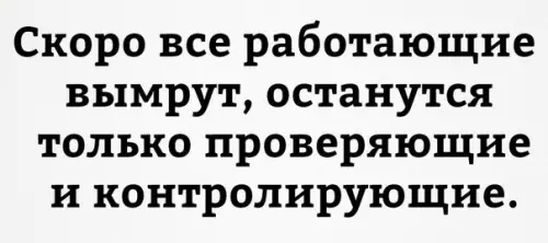 Смешная картинка №211279