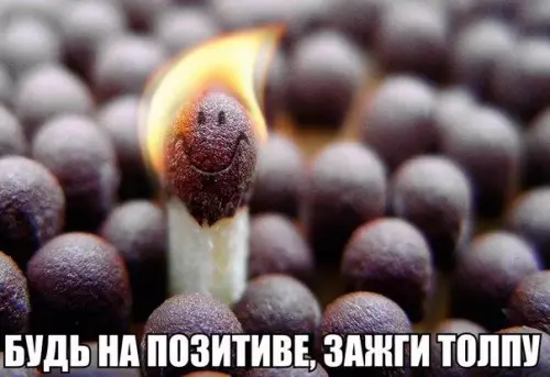 Смешная картинка №247083
