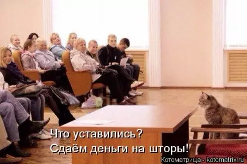 Смешная картинка №306200