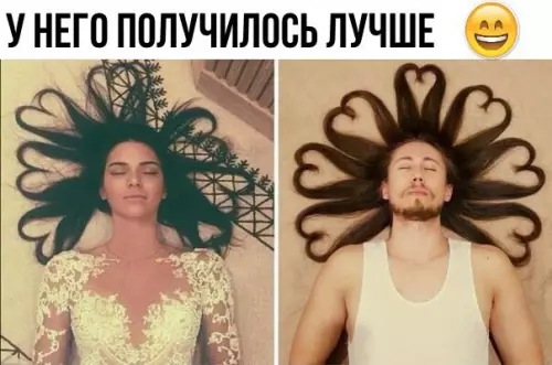 Смешная картинка №233701