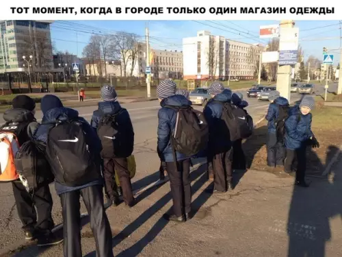 Смешная картинка №289937