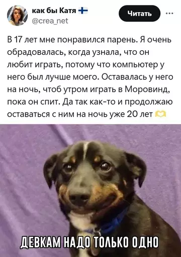 Смешная картинка №743928