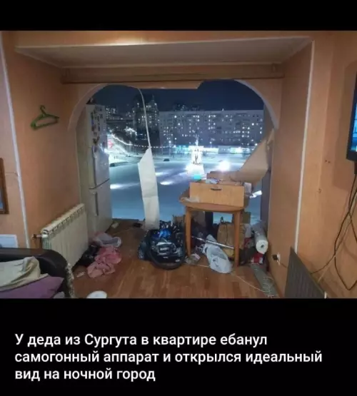 Смешная картинка №670221