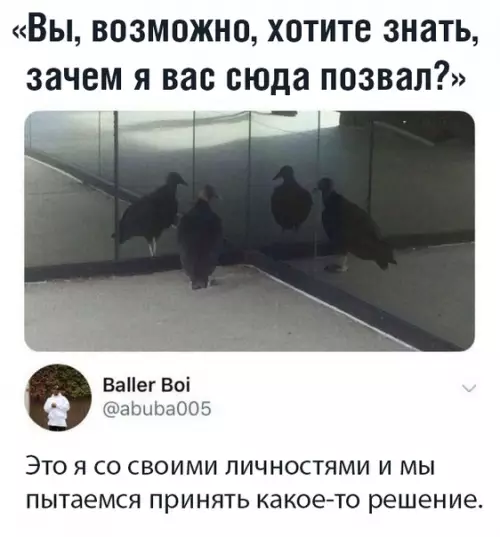 Смешная картинка №387193