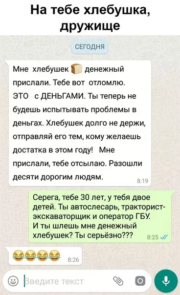 Смешная картинка №349300