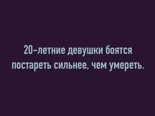Смешная картинка №255922