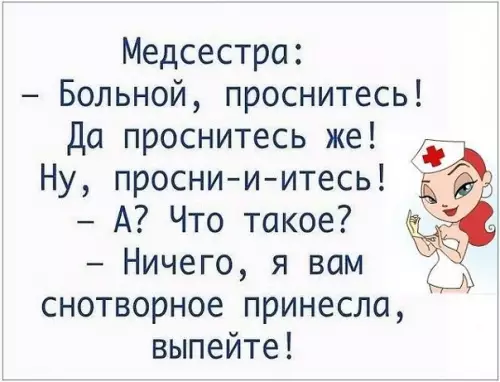 Смешная картинка №395034 .