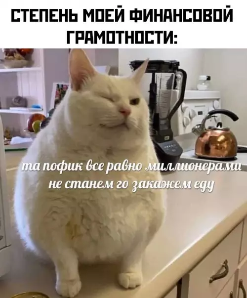 Смешная картинка №724034