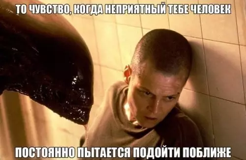 Смешная картинка №309892