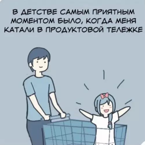Смешная картинка №563287 Идеально!