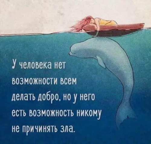Смешная картинка №184306