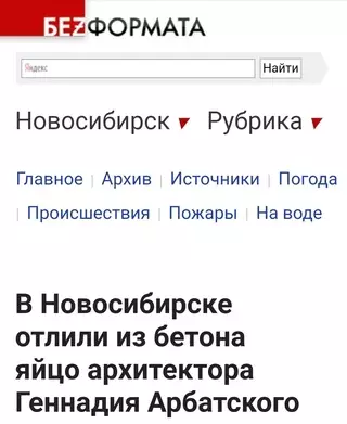 Смешная картинка №715520 заголовки