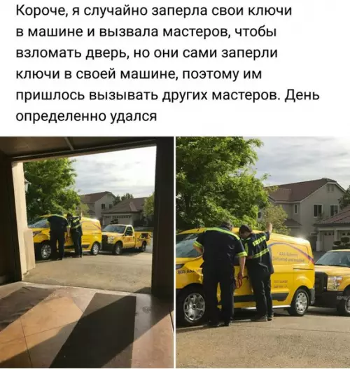 Смешная картинка №239388