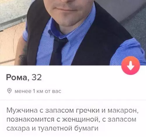 Смешная картинка №478169 Современные проблемы требуют современных решений