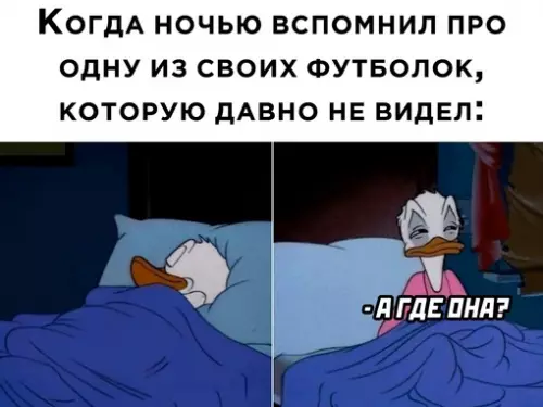 Смешная картинка №663651