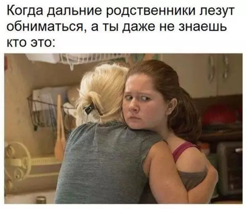 Смешная картинка №207051